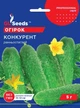 Насіння огірка Конкурент 5г - изображение 1