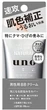 BB-крем ультралегкий Uno Finetoday Face Color Creator Natural с SPF30 PA+++ 30 г (4550516478498) - изображение 3