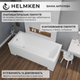 Ванна акриловая Helmken Luna 150x70 см (3692591FG9) комплект 3 в 1: прямоугольная ванна, ножки и Белая фронтальная панель - изображение 4
