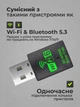 Адаптер Wi-Fi 6 двухдиапазонный Bluetooth 5.3 600 + 286 Мб/с сигнал 2в1 AX900 Mbps беспроводной мини вай фай ресивер USB3.0 для ПК ноутбука компьютера wifi 5G 2.4/5 ГГц plug and play блютуз высокая скорость - изображение 4