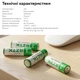 Батарейка щелочная RZTK Cell Alkaline LR6 (AA) 12 шт - изображение 9