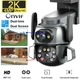 Уличная камера видеонаблюдения 4 Мп WIFI DOUL CAM Q 821 вращаемая, с инфракрасной подсветкой до 25 м и ночной сьемкой - изображение 2