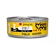Вологий корм для котів Беззерновий Паштет з Курки Disugual Mini Me Cat 96% Protein Chicken 85 г - зображення 1