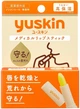 Лечебная губная помада Yuskin Medical Lipstick 3.5 г (4987353280012) - изображение 1