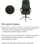 Крісло АКЛАС Валенсія Soft CH MB Зелений (Шкіра Lux LC-green) - изображение 5