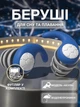Беруши для сна плавания Акула силиконовые трехслойные шумоподавляющие берушки затычки в уши от храпа в бассейн самолет анатомические в футляре Univerza Синие 56_2_L_2B - изображение 1