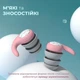 Беруши для сна плавания Акула силиконовые трехслойные шумоподавляющие берушки затычки в уши от храпа в бассейн самолет анатомические в футляре Univerza Синие 56_2_L_2B - изображение 7
