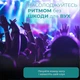 Беруши для сна плавания Акула силиконовые трехслойные шумоподавляющие берушки затычки в уши от храпа в бассейн самолет анатомические в футляре Univerza Синие 56_2_L_2B - изображение 10