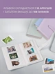 Фотоальбом для фото для Fujifilm Instax Mini на 108 снимков из экокожи 19х11,5 см сиреневый (CCCF-004) - изображение 2