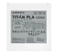 Блок питания 1200 Вт, Montech TITAN PLA, White - изображение 1