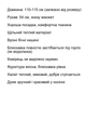 Халат женский на флисе с длинным рукавом цвет бордо в большой горох размер 60 - изображение 3