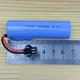 Аккумулятор для игрушек на радиоуправлении 18650/3200mAh 3,7V (запасная, дополнительная, сменная батарея, АКБ) - изображение 3