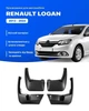 Брызговики MGC Renault Logan 2 ll Рено Логан 2013-2022 г. в. комплект 4 шт 7717274244, 8201313092, 8201212479 - изображение 1