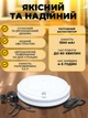 Робот пилосос з пультом смарт для сухого прибирання миття автоматичний компактний потужний розумний 4 режими для килима ламінату плитки батарейки - зображення 4