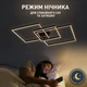 Смарт люстра управляемая светодиодная ESLLSE COCO 3S 120 Вт 750x750x142 мм Черная - изображение 8