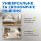 Тепла підлога NAVIN HaloClear 190/600, електричний нагрівальний мат ( 17875 ) - зображення 5