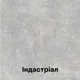 Настенная полка Triff ДСП Индастриал - изображение 3