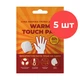 Хімічна грілка, туристична грілка для тіла, рук, ніг Warm Touch Pad, 5 пар K-11-335 - зображення 1