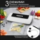Профессиональный вакууматор для еды Grunhelm 125 Вт вакуумный упаковщик, вакуматор для продуктов с функцией вакумирование внешних контейнеров Белый - изображение 3