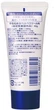 Лечебный крем для рук и ног UREA Finetoday 10% Hand and Foot Cream с мочевиной 60 г (4901872883172) - изображение 2