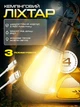 Лампа аккумуляторная для кемпинга фонарь светодиодный LED 3 режима свечения светильник с крючком лампочка портативная BRS - изображение 1