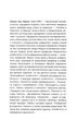 Визначте свій IQ - Айзенк Ганс - 978-617-814-467-8 - зображення 2