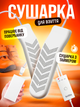 Электросушилка сушка сушилка для обуви кроссовок ботинок от павербанка usb с таймером Brillix StepDry Pro S2 электросушка обувная электрическая противогрибковая антигрибковая портативная походная электросушилки сушки сушилки в обувь - изображение 1