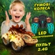 Радиоуправляемая машинка динозавр Анкилозавр с LED подсветкой, резиновыми колёсами, пультом 2.4G, аккумулятором 3.7V - изображение 1