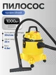 Сетевой промышленный пылесос профессиональный 2E PowerClean 20P 1000 Вт 15 кПа с контейнером на 20 л влажная/сухая уборка функция воздуходувки с защитой IPX4 Желтый - изображение 1