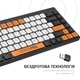 Клавіатура бездротова OfficePro SK955B Wireless/Bluetooth Black (SK955B) - зображення 7