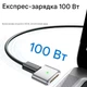 Магнитный адаптер USB-C - MagSafe 3 прямой, 100W PD3.1 для MacBook Air/Pro, серый - изображение 6
