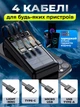 Повербанк умб 20000 mah с солнечной батареей фонариком THATTi wxj-003 павербанк для телефона смартфона устройств powerbank со встроенными 4 кабелями micro usb a type c lightning power bank внешний портативный солнечный аккумулятор повербанки черный - изображение 2