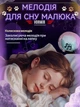 Дышащая мягкая игрушка Выдра для сна реалистичные звуки дыхания и сопения как у ребенка младенца мягкие игрушки ночники для детей - изображение 2