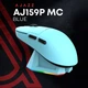 Мышь Ajazz AJ159P MC Charging Dock Wireless/Bluetooth/USB Blue (AJ159P-MC-Blue) - изображение 15