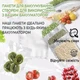 Вакуумні пакети для вакуумного пакувальника харчових продуктів, рулон 25 х 500 см - зображення 4