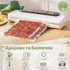 Вакуумні пакети для вакуумного пакувальника харчових продуктів, рулон 25 х 500 см - зображення 5