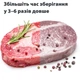 Вакуумні пакети для вакуумного пакувальника харчових продуктів, рулон 25 х 500 см - зображення 8