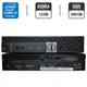 Неттоп Dell OptiPlex 3040 Micro USFF / Intel Core i5-6500T (4 ядра по 2.5 - 3.1 GHz) / 12 GB DDR3 / 240 GB SSD / Intel HD Graphics 530 / Windows 11 Pro + Блок питания б/у - изображение 1