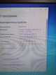 Ноутбук Б-класс Dell Latitude 3450 / 14" (1366x768) TN / Intel Core i5-5200U (2 (4) ядра по 2.2 - 2.7 GHz) / 8 GB DDR3 / 128 GB SSD / Intel HD Graphics 5500 / WebCam б/у - изображение 12