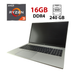 Ультрабук HP EliteBook 855 G7 / 15.6" (1920x1080) IPS / Ryzen 3 Pro 4450U (4 (8) ядра по 2.4 - 3.7 GHz) / 16 GB DDR4 / 240 GB SSD / AMD Radeon Graphics / WebCam б/у - изображение 1