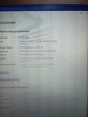 Ноутбук Б-класс Lenovo ThinkPad T450 / 14" (1600x900) TN / Intel Core i5-5300U (2 (4) ядра по 2.3 - 2.9 GHz) / 8 GB DDR3 / 120 GB SSD / Intel HD Graphics 5500 / WebCam / Два АКБ б/у - изображение 12
