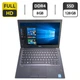 Нетбук Dell Latitude 7280 / 12.5" (1920x1080) IPS / Intel Core i5-7200U (2 (4) ядра по 2.5 - 3.1 GHz) / 8 GB DDR4 / 128 GB SSD / Intel HD Graphics 620 / WebCam б/у - изображение 1