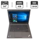 Ноутбук Lenovo ThinkPad T440 / 14" (1600x900) TN / Intel Core i5-4300U (2 (4) ядра по 1.9 - 2.9 GHz) / 8 GB DDR3 / 128 GB SSD / Intel HD Graphics 4400 / WebCam б/у - изображение 1