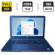 Ноутбук Dell Inspiron 17 5767 (P32E) / 17.3" (1920x1080) TN / Intel Core i5-7200U (2 (4) ядра по 2.5 - 3.1 GHz) / 16 GB DDR4 / 360 GB SSD / Intel HD Graphics 620 / WebCam / DVD-ROM б/в - зображення 1