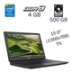 Ноутбук Acer ES1-533 / 15.6" TN / Intel Pentium N4200 (4 ядра по 1.1-2.5 GHz) / 4GB DDR3 / 500GB HDD / HD Graphics 505 / WebCam / DVD-ROM б/у - изображение 1