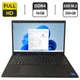 Ноутбук Б-класс Dell Latitude 3520 / 15.6" (1920x1080) IPS / Intel Core i5-1135G7 (4 (8) ядра по 2.4 - 4.2 GHz) / 16 GB DDR4 / 256 GB SSD M.2 / Intel Iris Xe Graphics / WebCam б/у - изображение 1