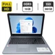 Ноутбук Б-клас Asus VivoBook A540B / 15.6" (1920x1080) TN / AMD A9-9425 (2 ядра по 3.1 - 3.7 GHz) / 16 GB DDR3 / 360 GB SSD / AMD Radeon R5 Graphics / WebCam б/в - зображення 1