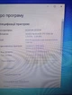 Ноутбук Fujitsu LifeBook AH512 / 15.6" (1366x768) TN / Intel Pentium B960 (2 ядра по 2.2 GHz) / 8 GB DDR3 / 120 GB SSD / Intel HD Graphics / WebCam / DVD-RW б/у - изображение 11