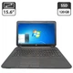 Ноутбук HP 255 G2 / 15.6" (1366x768) TN / AMD E2-3800 (4 ядра по 1.3 GHz) / 8 GB DDR3 / 120 GB SSD / AMD Radeon HD 8280 Graphics / WebCam / DVD-ROM б/в - зображення 1