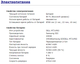 Ноутбук Б-класс Dell Latitude 5490 / 14" (1920x1080) IPS / Intel Core i5-7300U (2 (4) ядра по 2.6 - 3.5 GHz) / 4 GB DDR4 / 128 GB SSD / Intel HD Graphics 620 / WebCam / USB 3.1 / HDMI / Windows 10 б/у - изображение 12